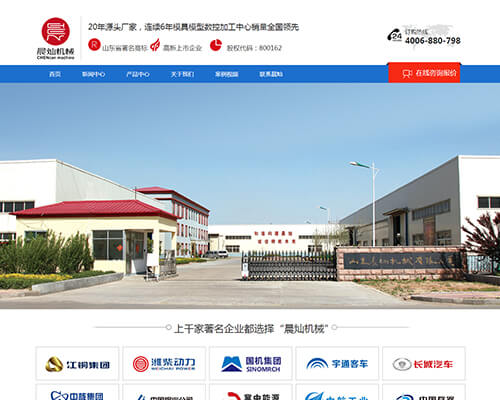 鄭州華之強(qiáng)重工科技有限公司